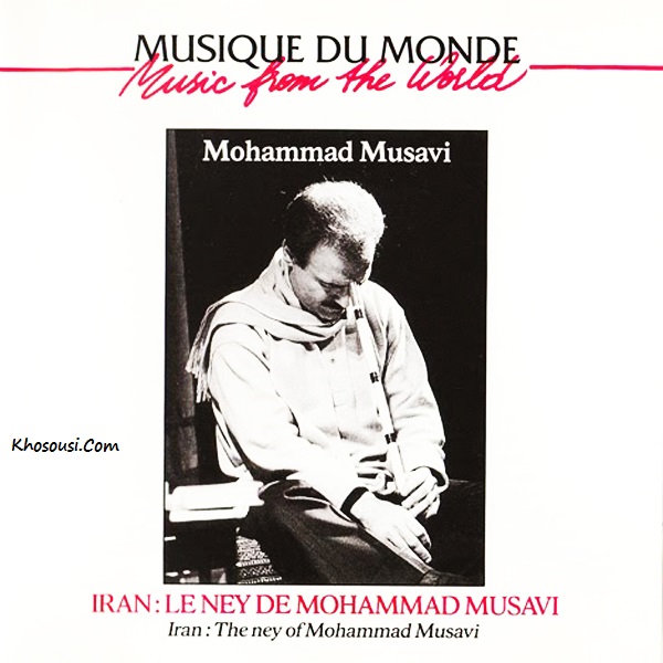 محمد موسوی - نی ایران