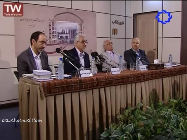 سعدی در قصیده - پخش شده از شبکه ۴سیما