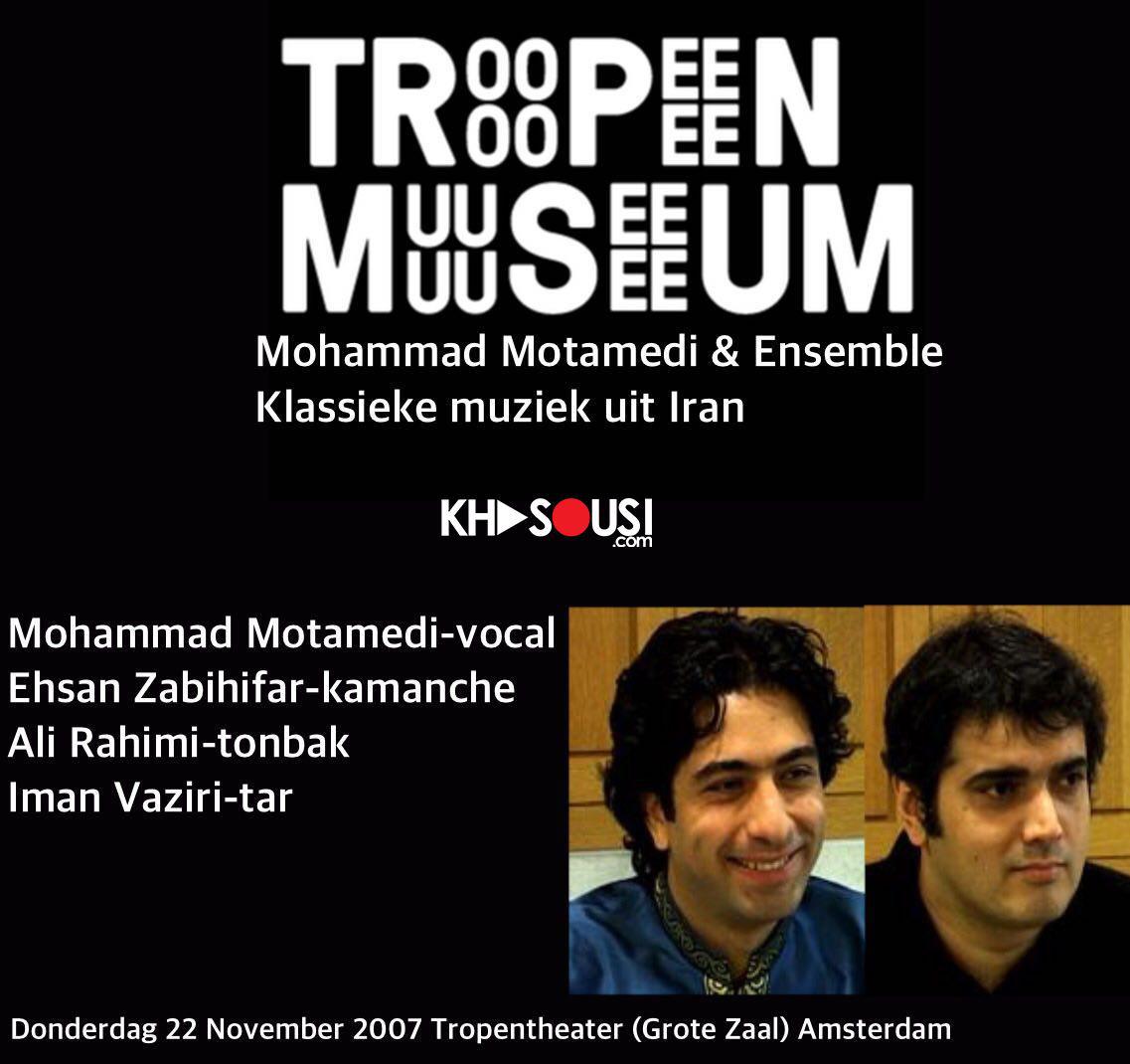 محمد معتمدی و ایمان وزیری - کنسرت آمستردام (2007)