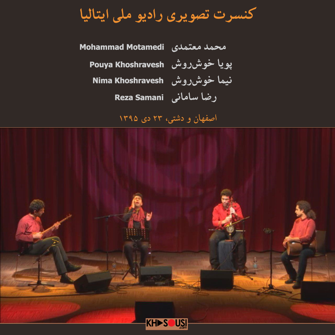 کنسرت تصویری رادیو ملی ایتالیا - محمد معتمدی و گروه دوستی