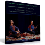 حسین علیزاده و مجید خلج – کنسرت گرگان | ۶ اسفند ۸۹