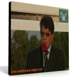 مراسم چهلم پرویز مشکاتیان با سخنرانی محمدرضا شجریان و آواز همایون شجریان
